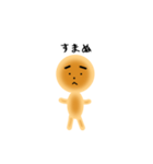あんぱん太郎（個別スタンプ：4）