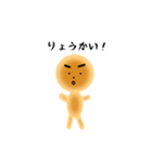 あんぱん太郎（個別スタンプ：6）