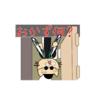 サラリーにゃん ver 5（個別スタンプ：28）