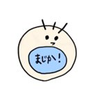 ぽいくん（個別スタンプ：40）