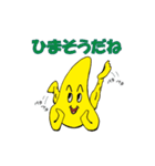 ほしぴっぴと仲間たち（個別スタンプ：3）