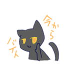 バイトに行きたくないねこ(仮)（個別スタンプ：1）