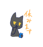 バイトに行きたくないねこ(仮)（個別スタンプ：4）