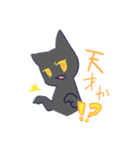 バイトに行きたくないねこ(仮)（個別スタンプ：5）