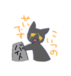 バイトに行きたくないねこ(仮)（個別スタンプ：7）