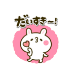 毎日使える♡顔文字うさぎ（個別スタンプ：24）