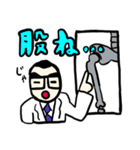 医師・看護師のダジャレスタンプ（個別スタンプ：6）