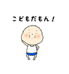 ココロの5歳児くん（個別スタンプ：1）