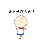 ココロの5歳児くん（個別スタンプ：2）