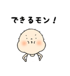 ココロの5歳児くん（個別スタンプ：6）