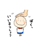 ココロの5歳児くん（個別スタンプ：7）