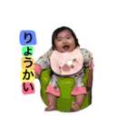柚花のスタンプ♡♡（個別スタンプ：14）