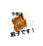 ご飯だよ！（個別スタンプ：4）