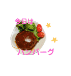 ご飯だよ！（個別スタンプ：6）