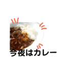 ご飯だよ！（個別スタンプ：7）