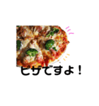 ご飯だよ！（個別スタンプ：8）