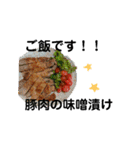 ご飯だよ！（個別スタンプ：9）