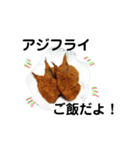 ご飯だよ！（個別スタンプ：11）