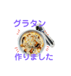 ご飯だよ！（個別スタンプ：12）