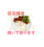 ご飯だよ！（個別スタンプ：13）