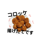 ご飯だよ！（個別スタンプ：14）