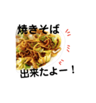ご飯だよ！（個別スタンプ：15）