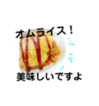 ご飯だよ！（個別スタンプ：16）