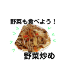 ご飯だよ！（個別スタンプ：18）