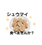 ご飯だよ！（個別スタンプ：19）