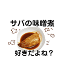 ご飯だよ！（個別スタンプ：20）