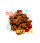 ご飯だよ！（個別スタンプ：21）