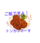 ご飯だよ！（個別スタンプ：23）