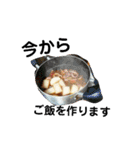ご飯だよ！（個別スタンプ：26）