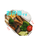 ご飯だよ！（個別スタンプ：27）