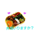 ご飯だよ！（個別スタンプ：28）