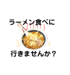 ご飯だよ！（個別スタンプ：31）