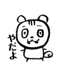 絵心無しセット(第2弾)（個別スタンプ：8）