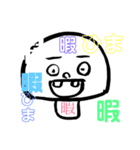 絵心無しセット(第2弾)（個別スタンプ：16）