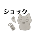 ねことゲーム編（個別スタンプ：2）