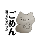 ねことゲーム編（個別スタンプ：4）