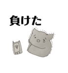 ねことゲーム編（個別スタンプ：5）