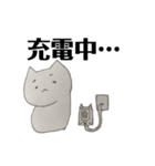 ねことゲーム編（個別スタンプ：6）