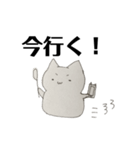 ねことゲーム編（個別スタンプ：8）