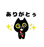 黒猫サノスケ3（個別スタンプ：4）