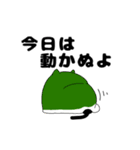 黒猫サノスケ3（個別スタンプ：6）