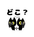 黒猫サノスケ3（個別スタンプ：7）