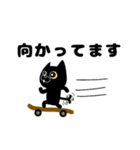 黒猫サノスケ3（個別スタンプ：9）