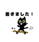 黒猫サノスケ3（個別スタンプ：10）