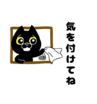黒猫サノスケ3（個別スタンプ：14）
