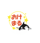 ロッドメーカーORCAスタンプ（個別スタンプ：2）